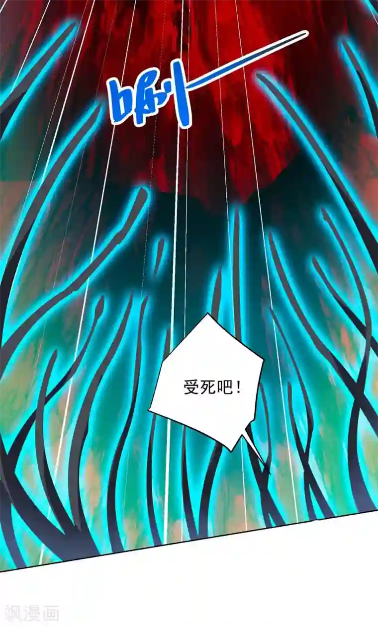 重生八万年第185话 蕴魂阵