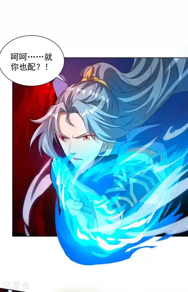 重生八万年第185话 蕴魂阵