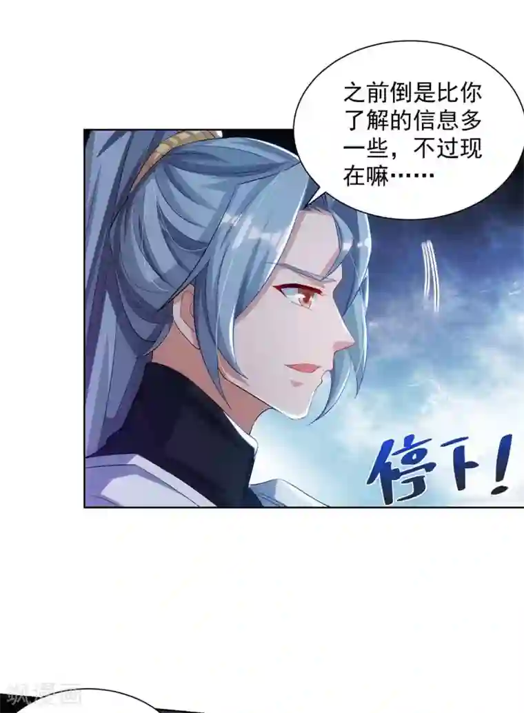 重生八万年第185话 蕴魂阵