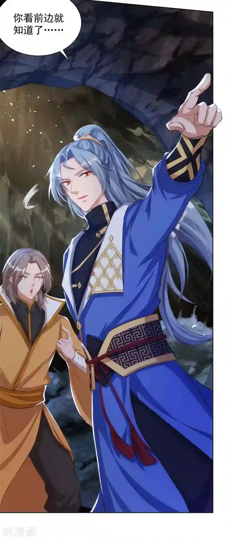 重生八万年第185话 蕴魂阵