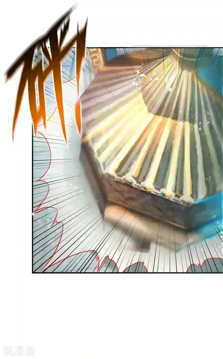 我有九个女徒弟第129话 还真是他……