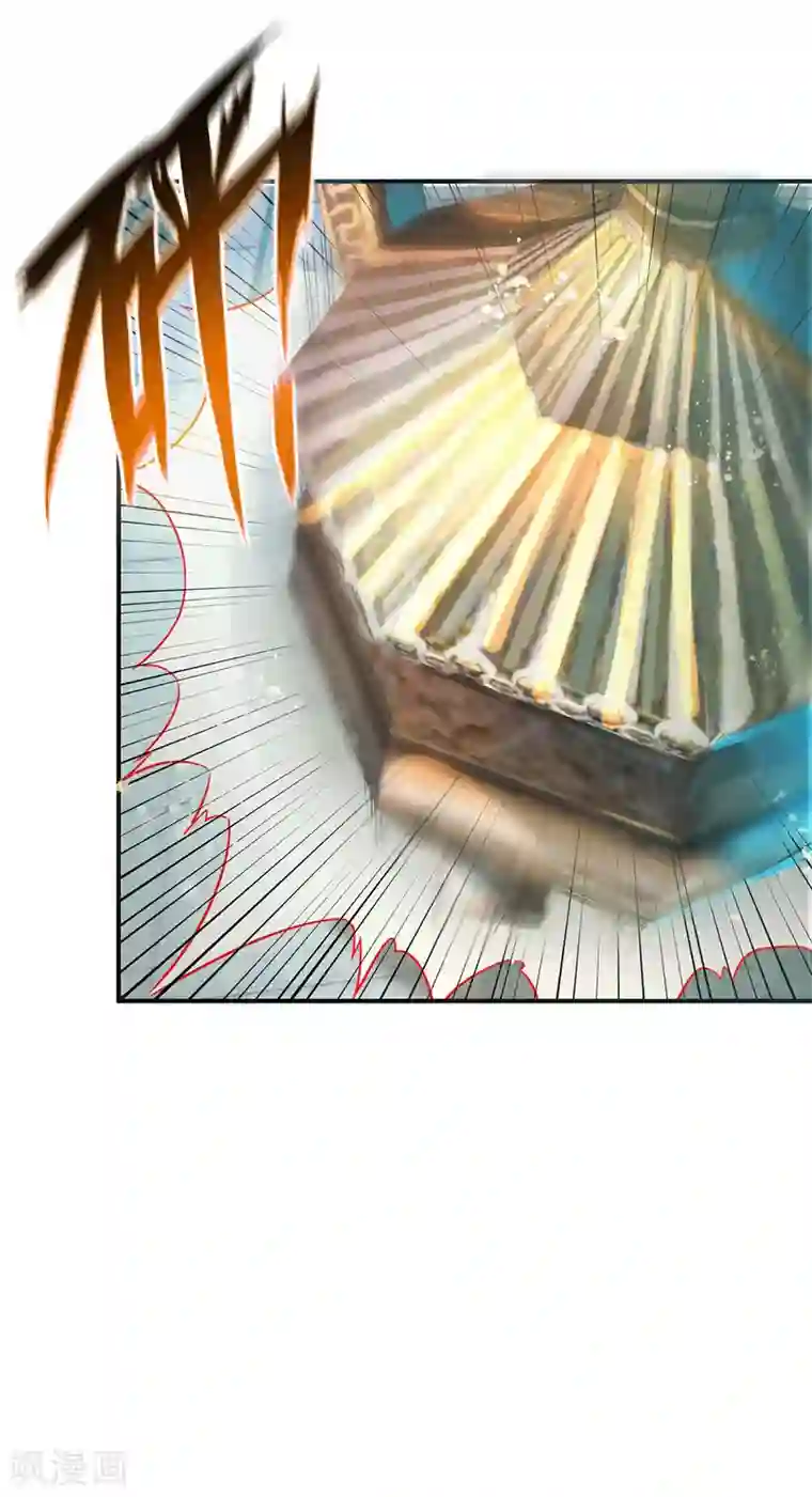 我有九个女徒弟第130话 小秀丹技