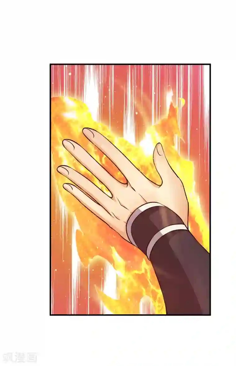 我有九个女徒弟第130话 小秀丹技