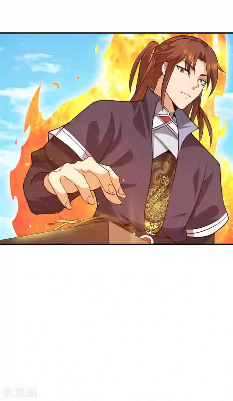 我有九个女徒弟第130话 小秀丹技