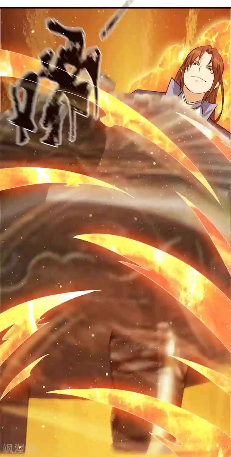 我有九个女徒弟第130话 小秀丹技