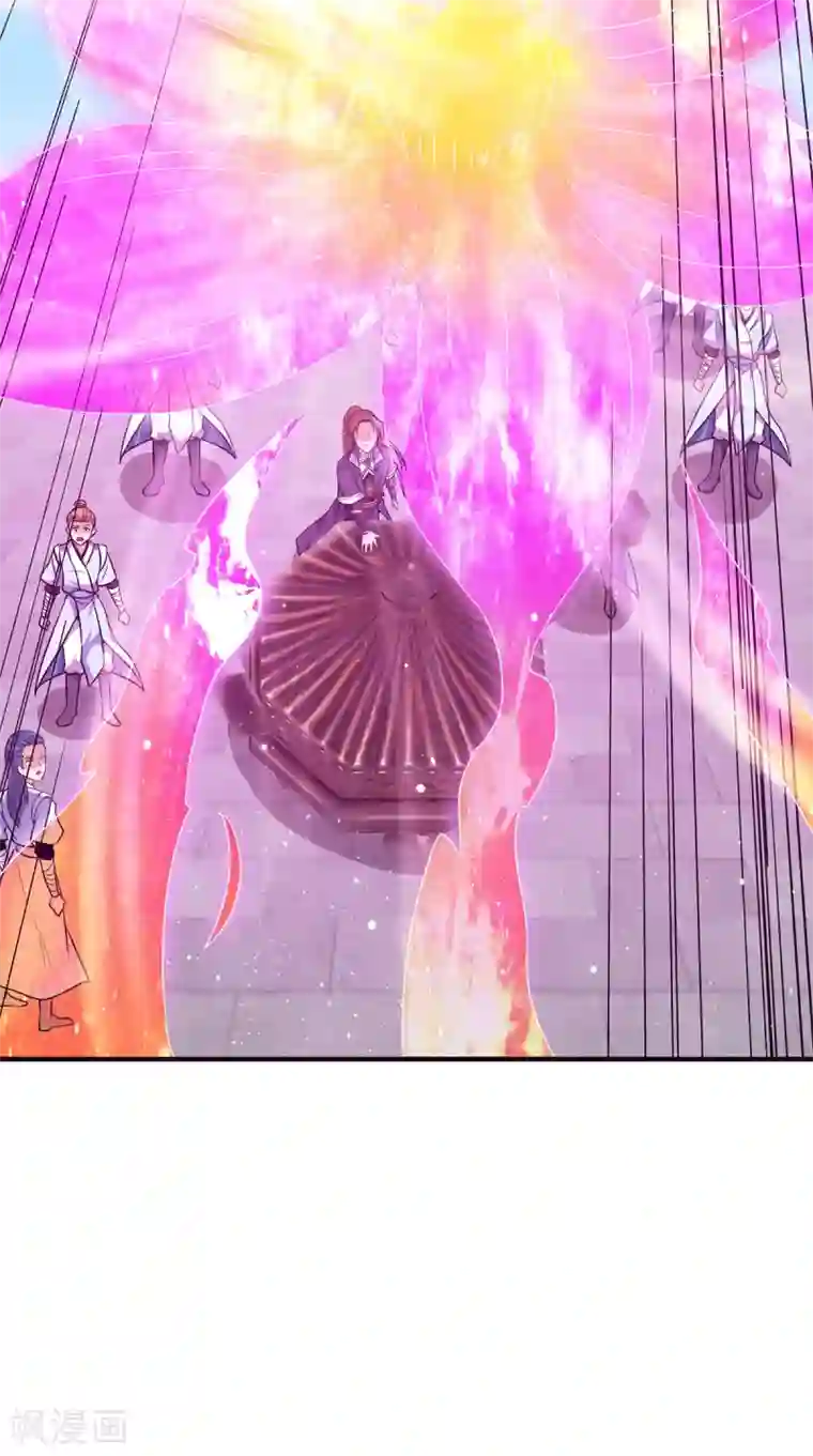 我有九个女徒弟第130话 小秀丹技