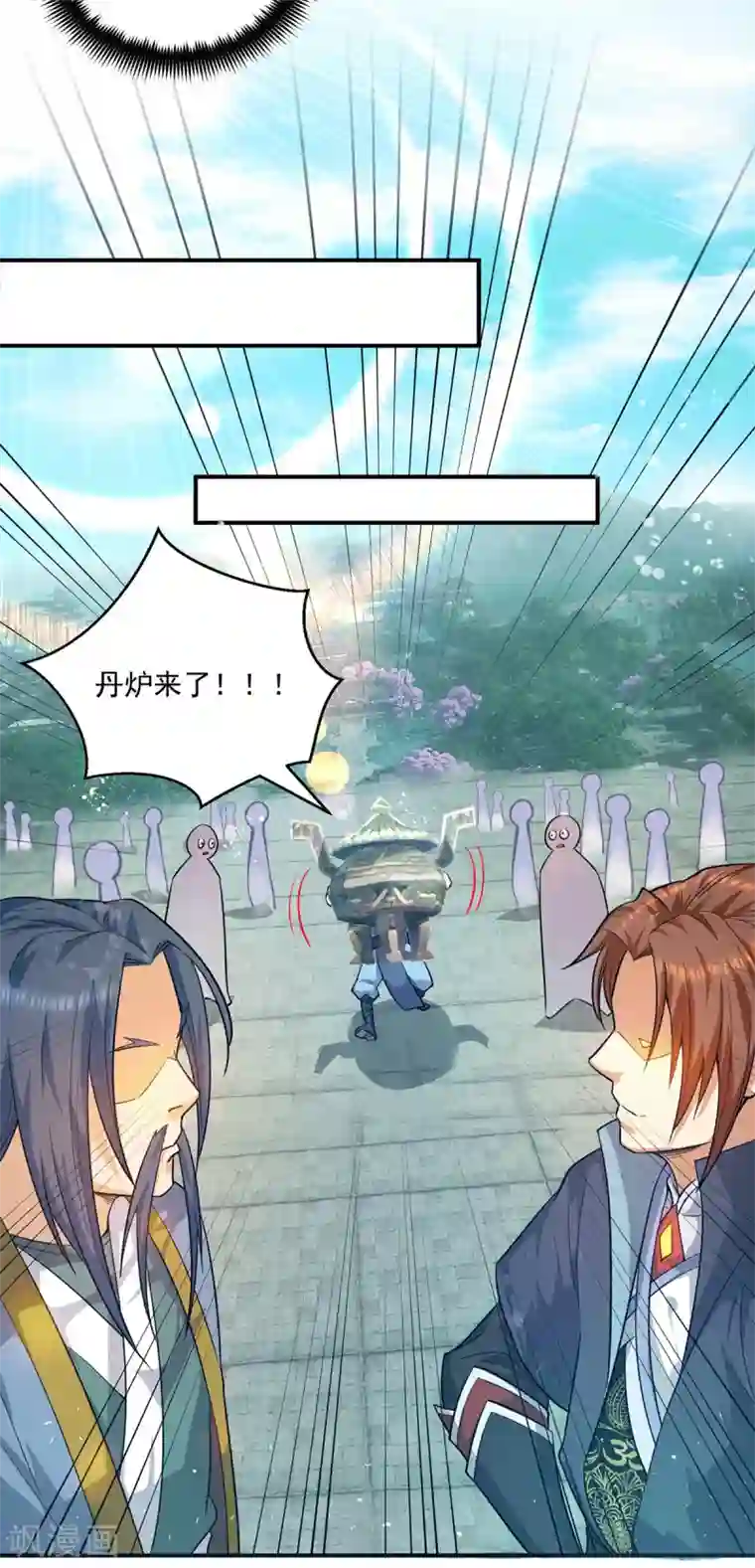 我有九个女徒弟第130话 小秀丹技