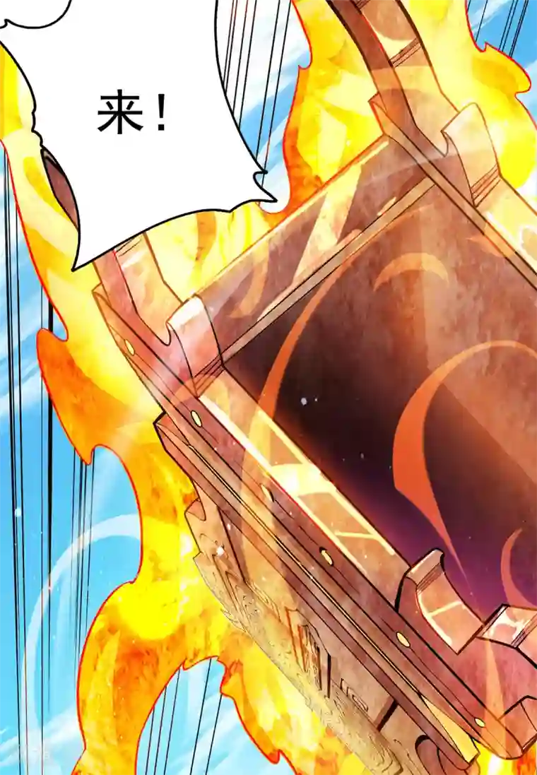 我有九个女徒弟第131话 免战令我都要了