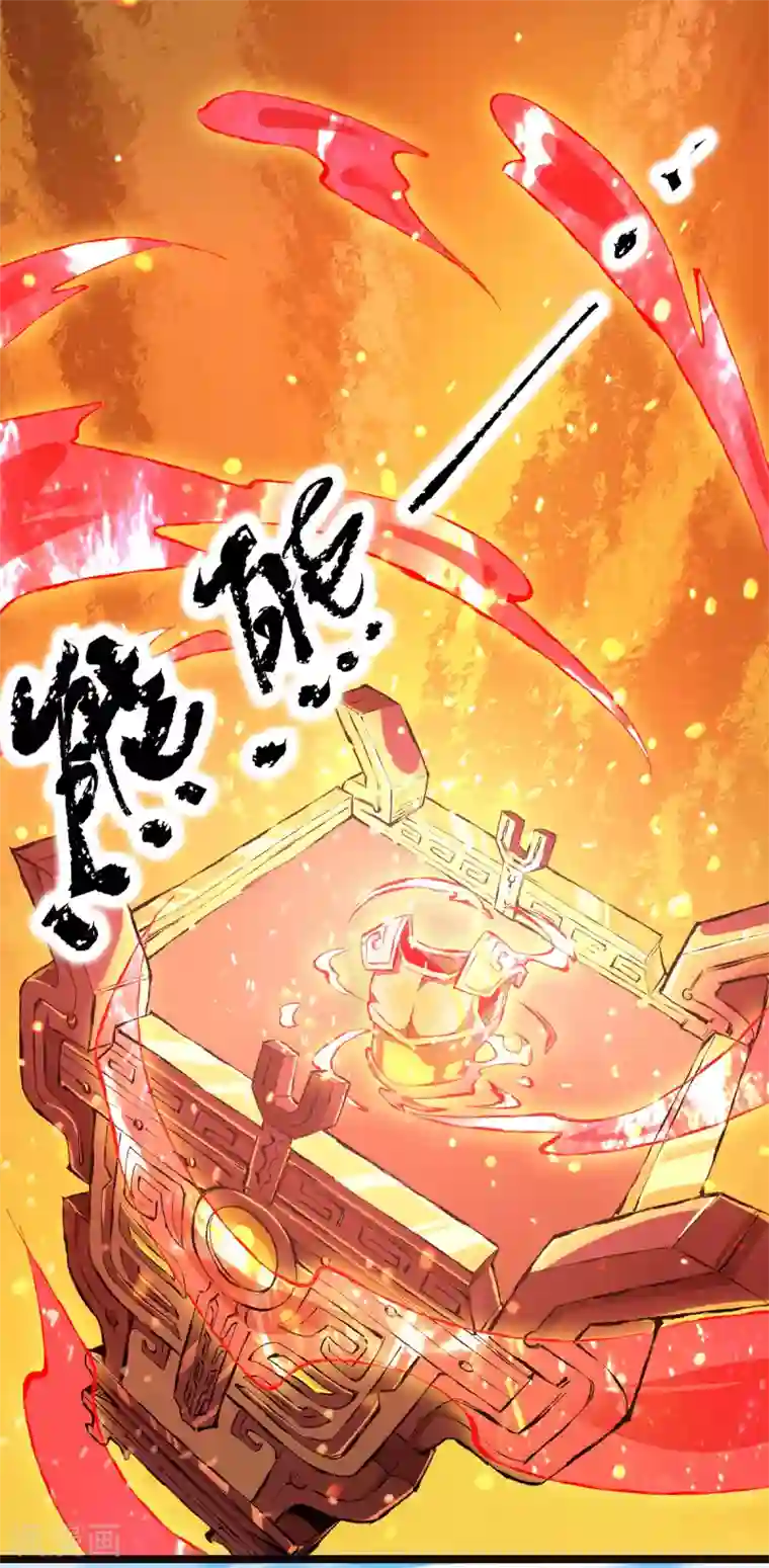 我有九个女徒弟第131话 免战令我都要了