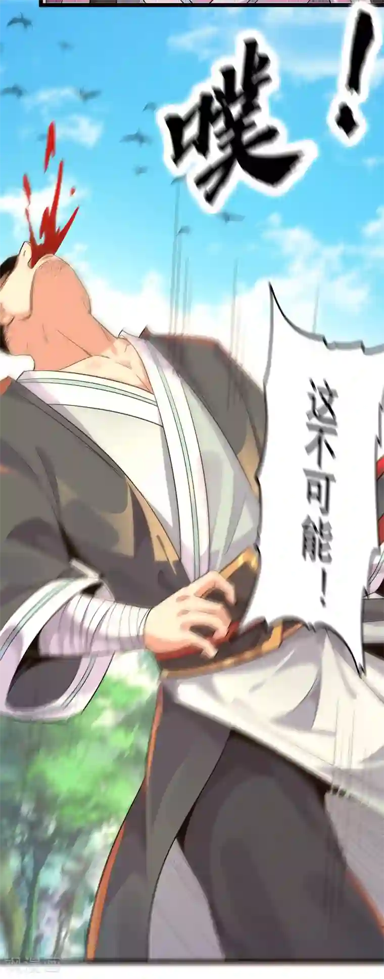 我有九个女徒弟第131话 免战令我都要了