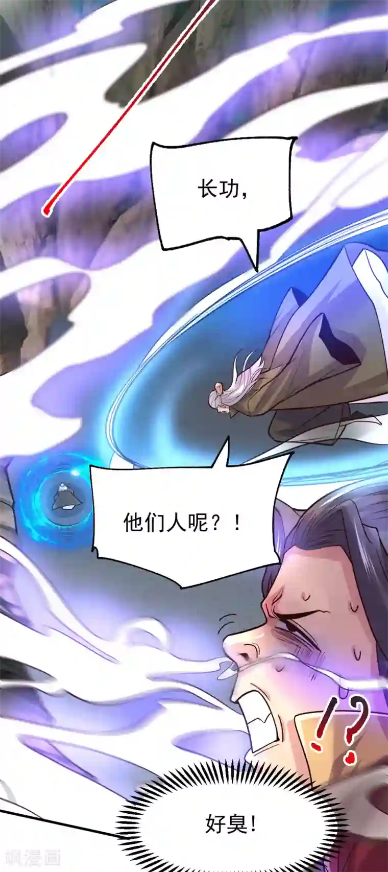 本婿修的是贱道第105话 守住了秘密……