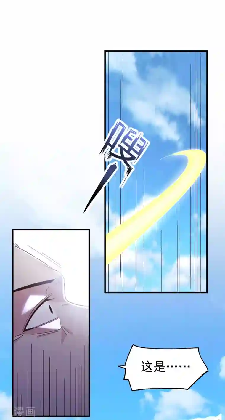 本婿修的是贱道第105话 守住了秘密……