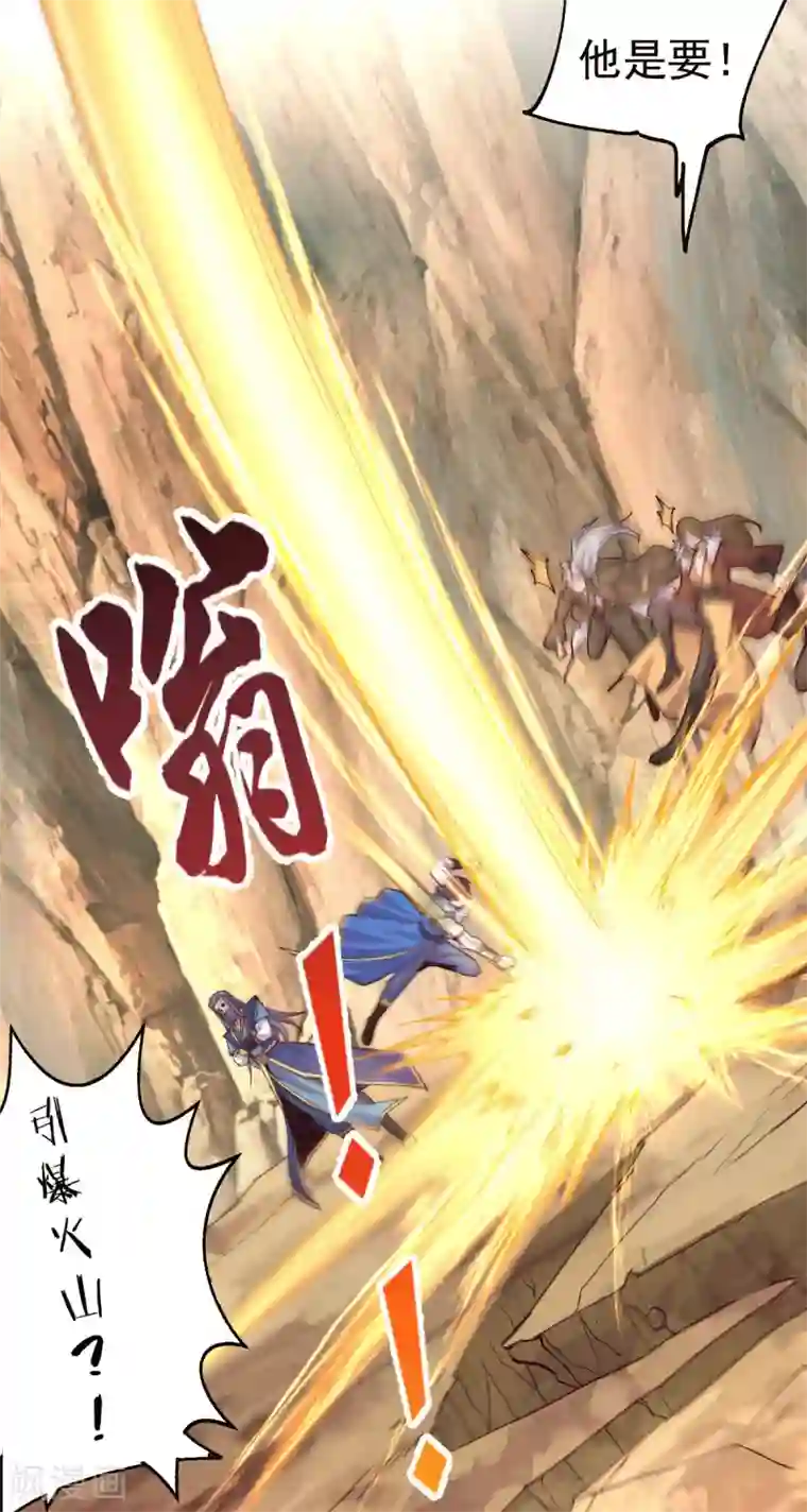 本婿修的是贱道第105话 守住了秘密……