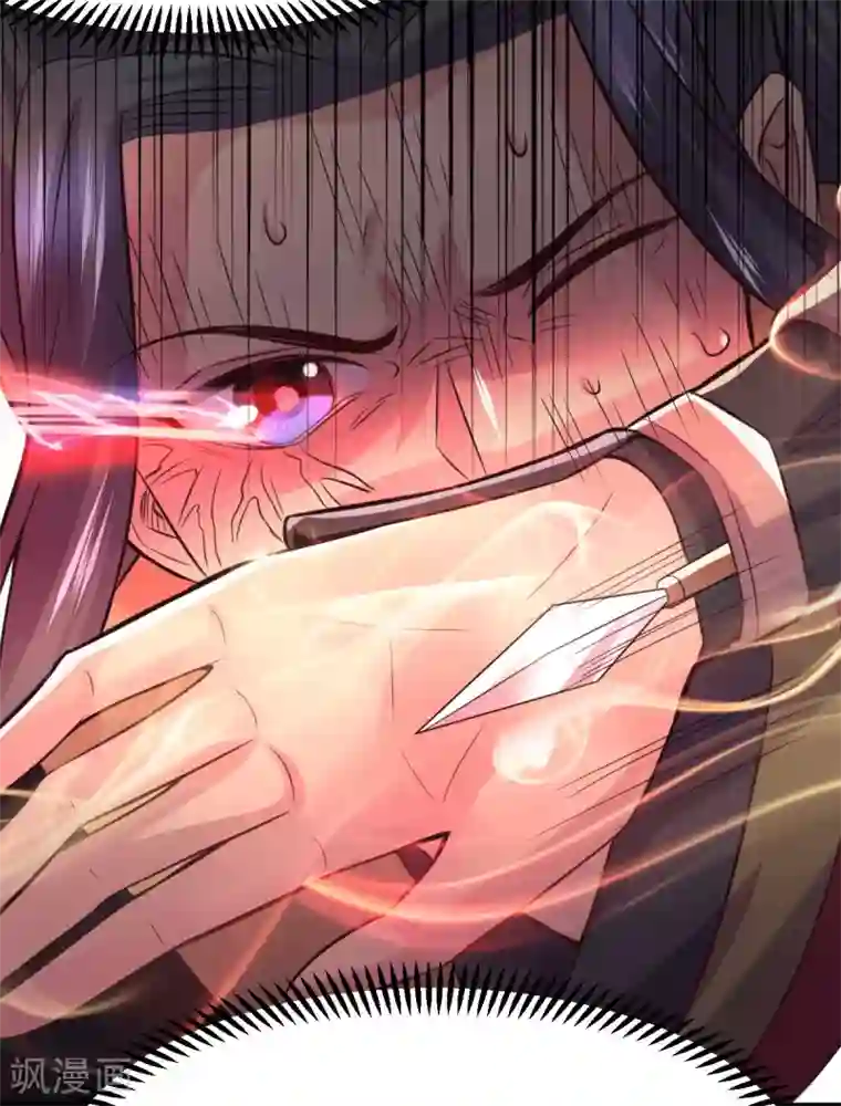 本婿修的是贱道第105话 守住了秘密……