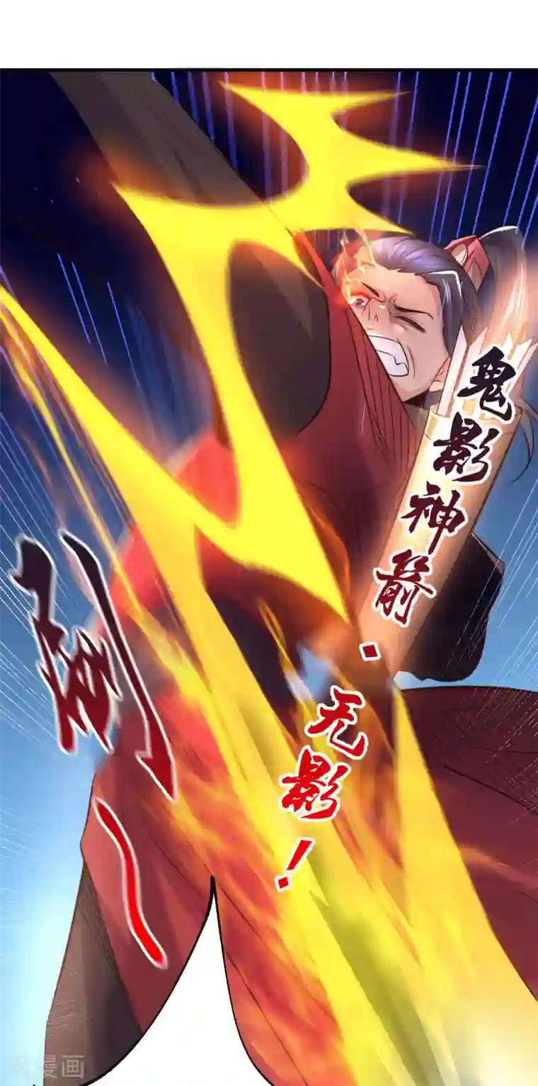 本婿修的是贱道第105话 守住了秘密……