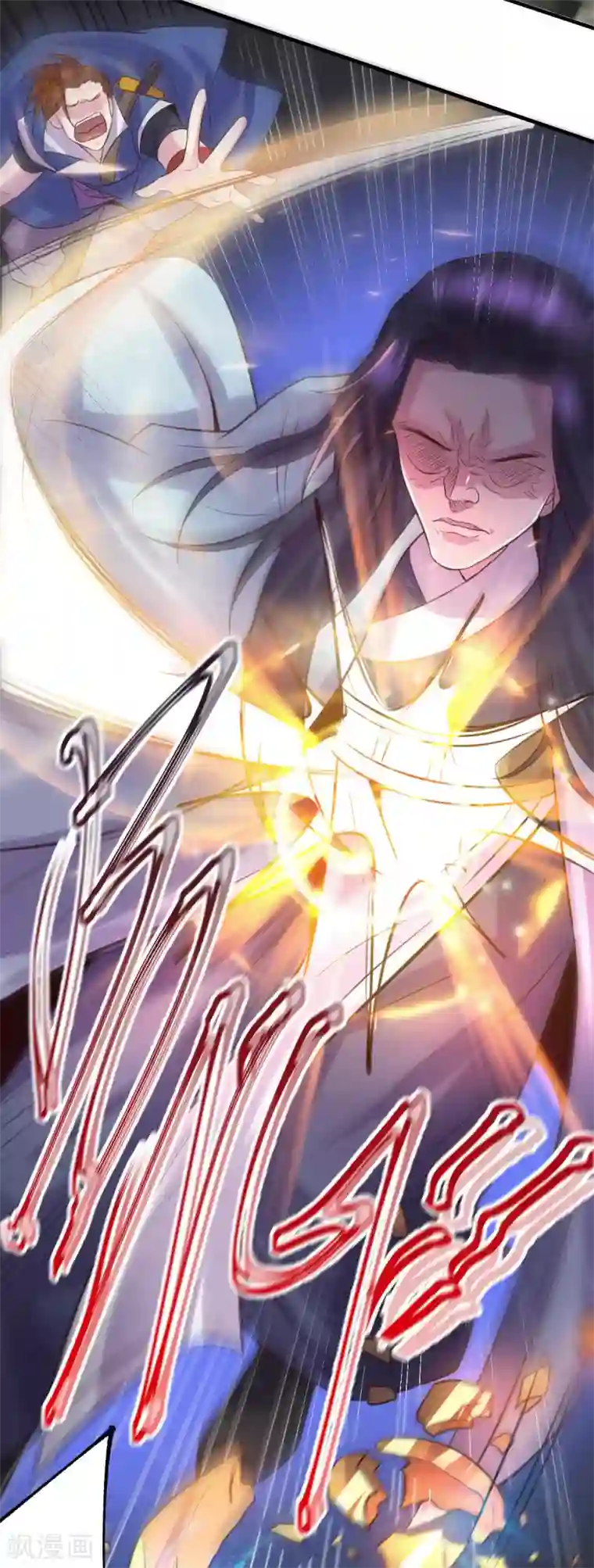 本婿修的是贱道第105话 守住了秘密……