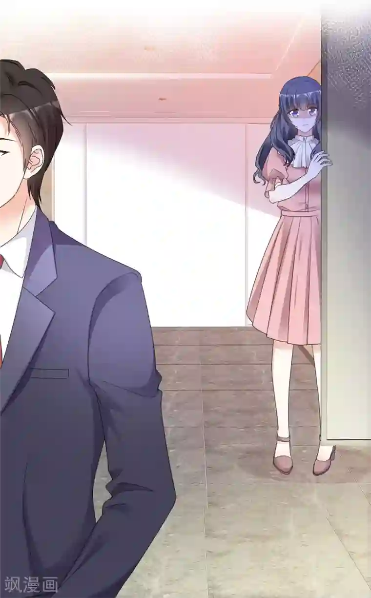 初恋是CV大神第96话 听我解释