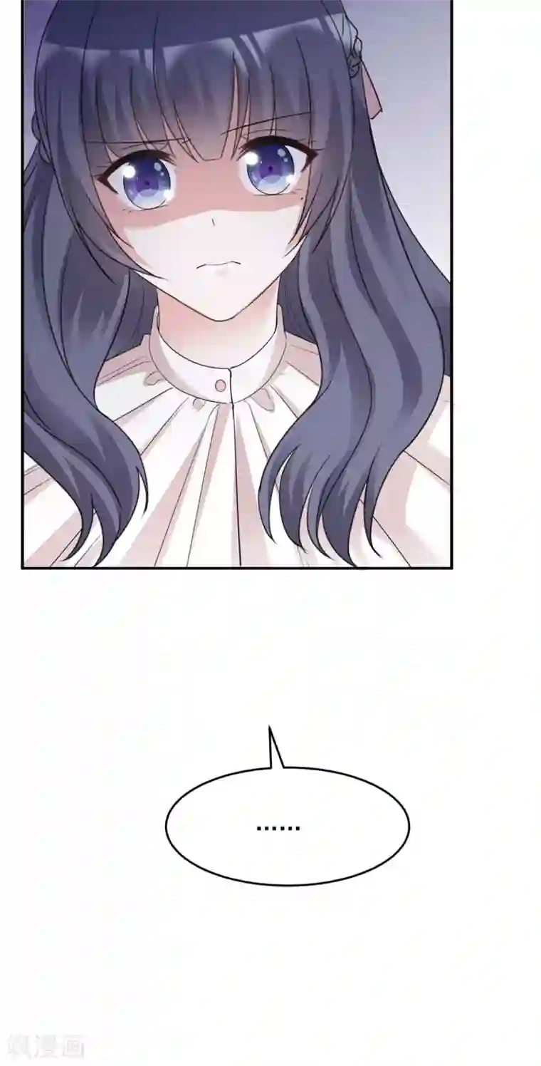 初恋是CV大神第96话 听我解释