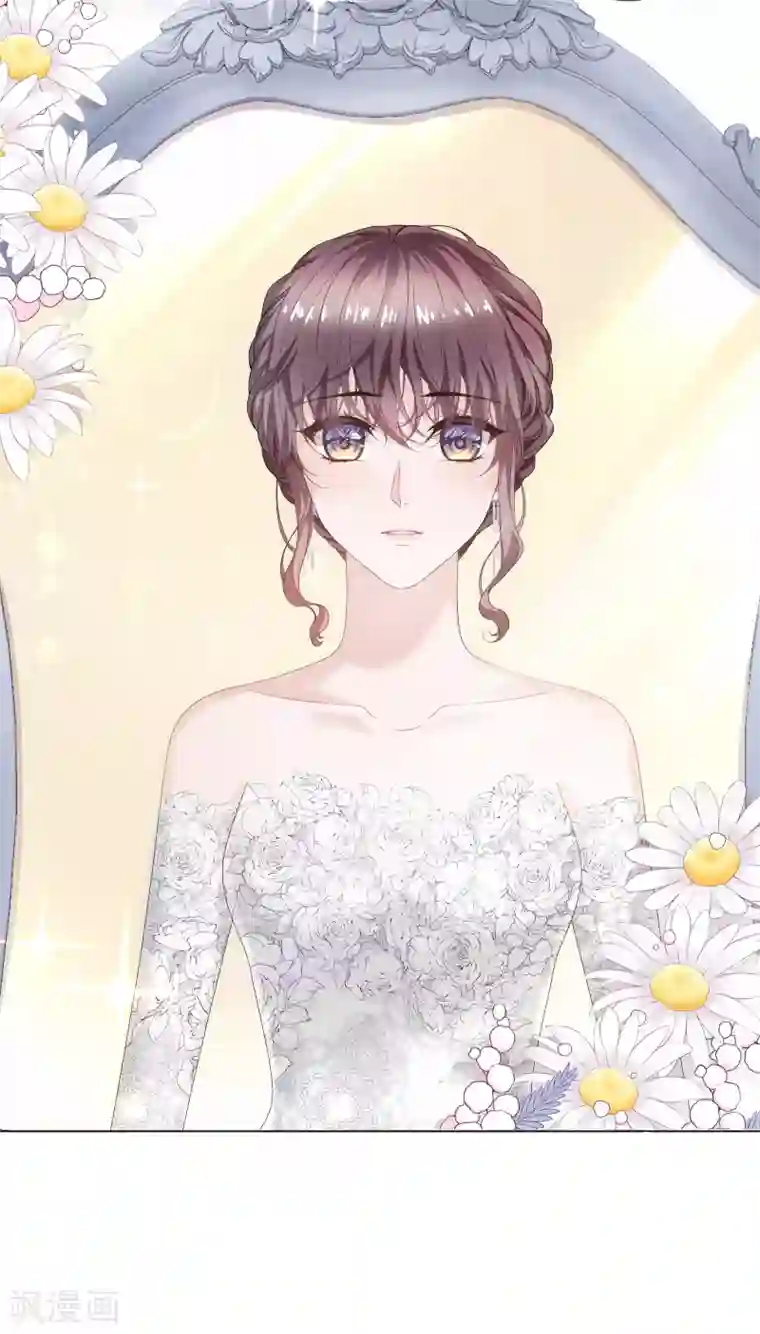 西装下的魔王第70话 你触碰了我逆鳞