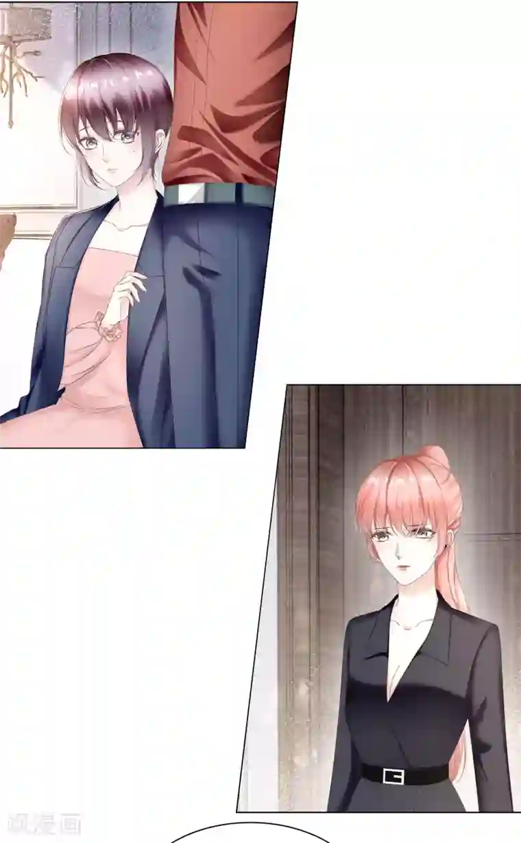 西装下的魔王第70话 你触碰了我逆鳞