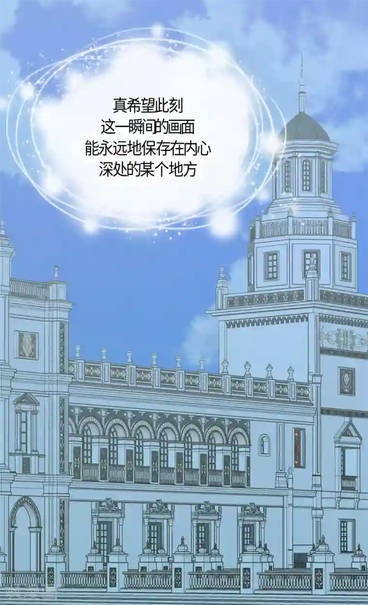 皇帝的独生女第423话 紧张的晚餐时间