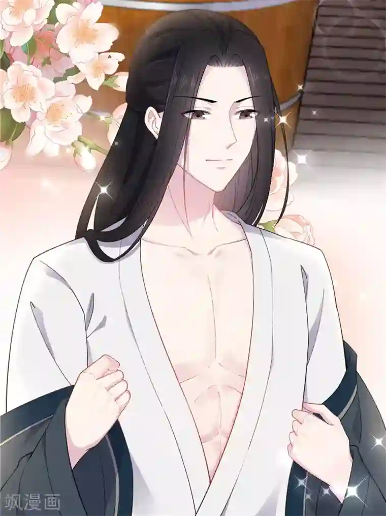 报告！帝君你有毒！第70话 偷窥上头