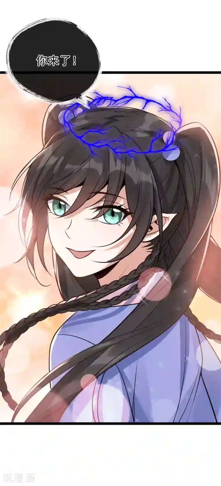 废女妖神第78话 白色暖阳