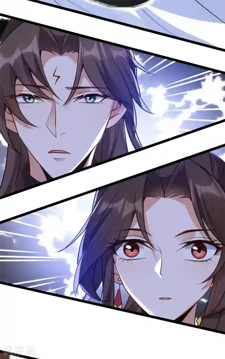 废女妖神第78话 白色暖阳