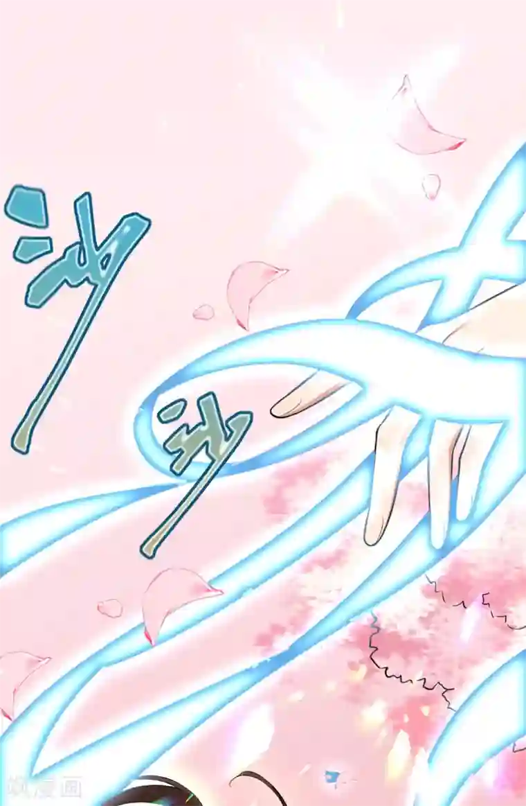 废女妖神第78话 白色暖阳