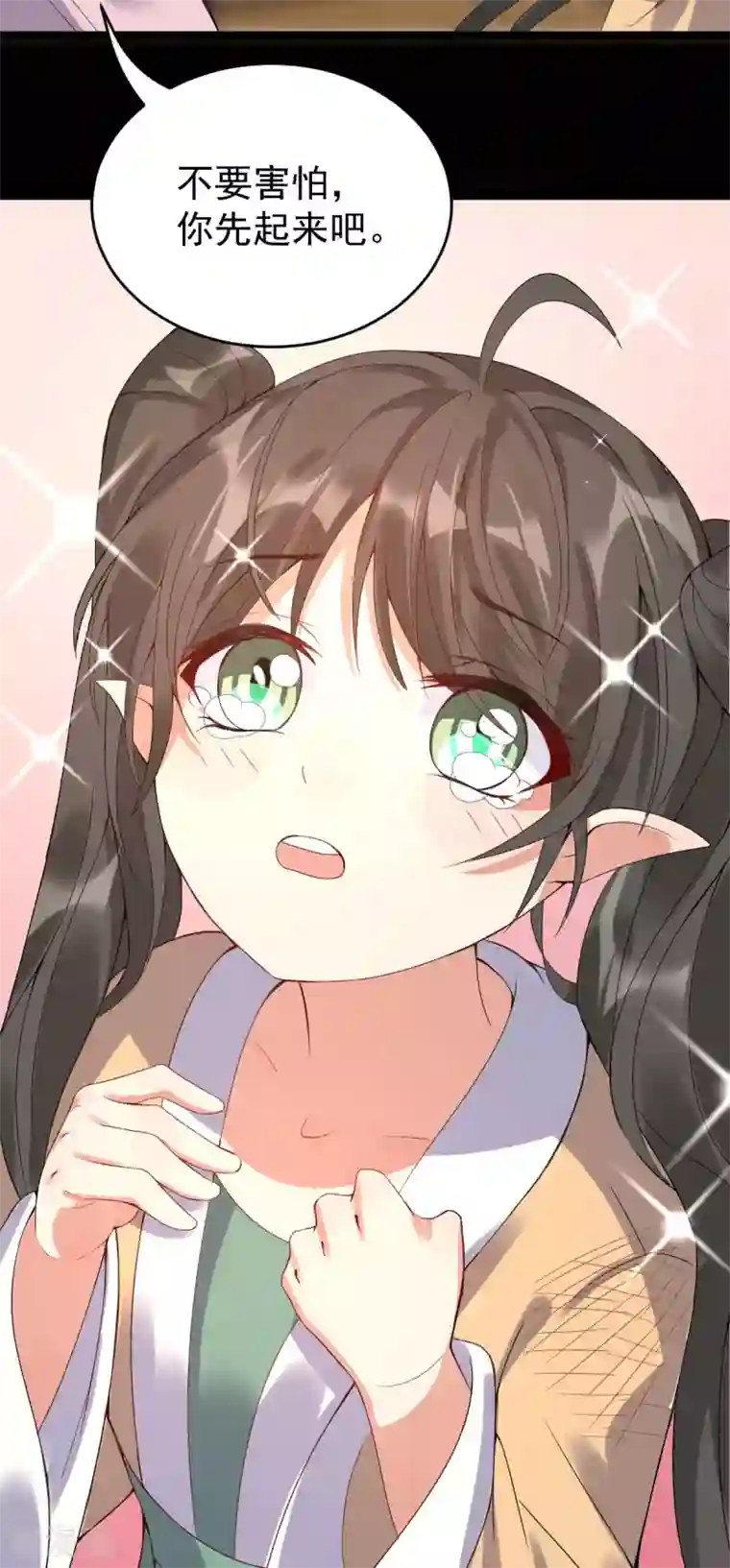 废女妖神第78话 白色暖阳