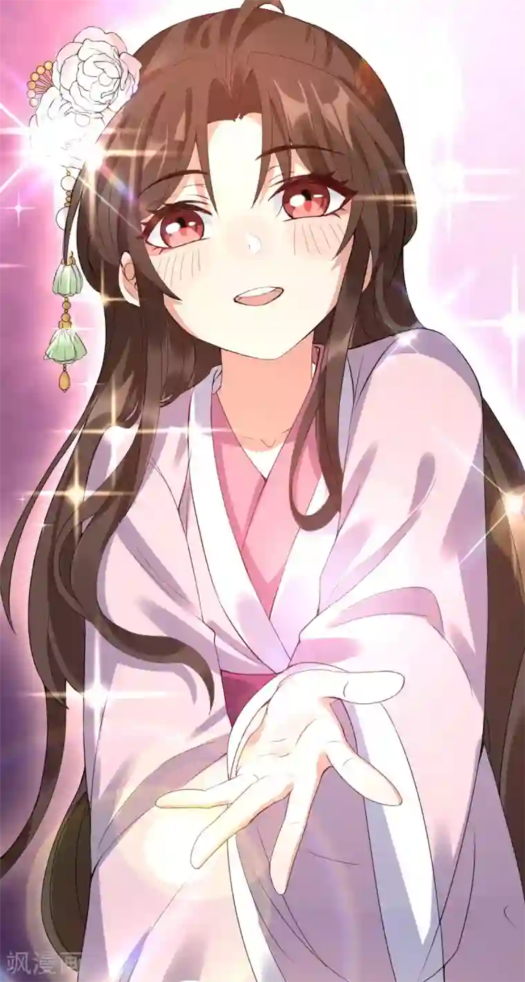 废女妖神第78话 白色暖阳