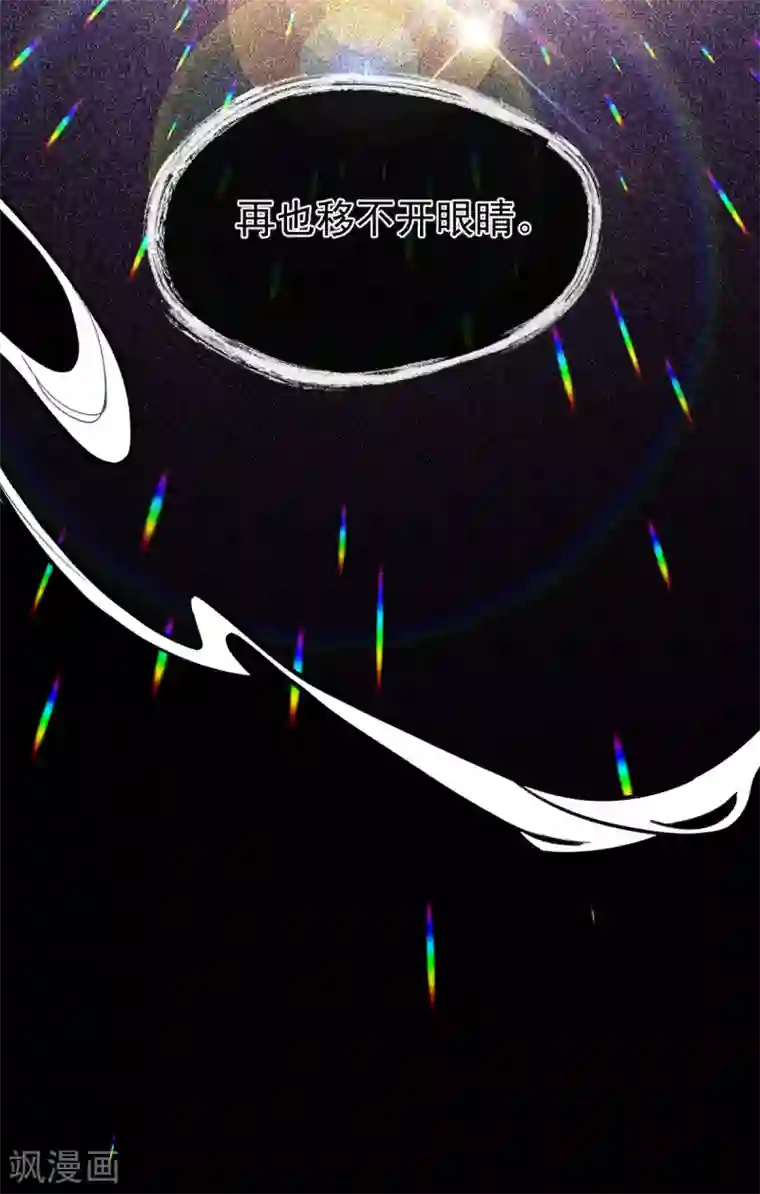 废女妖神第78话 白色暖阳