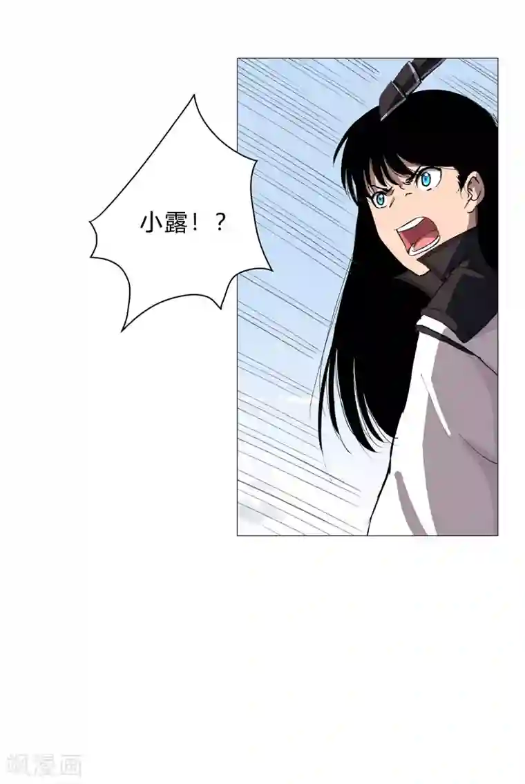 修仙者大战超能力第69话 谁要跟你公平决斗啊！