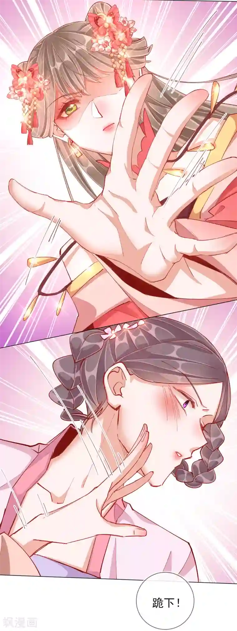 王妃的成长攻略第40话 落水真相