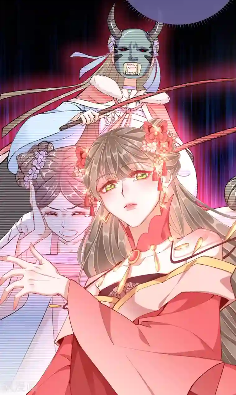 王妃的成长攻略第40话 落水真相