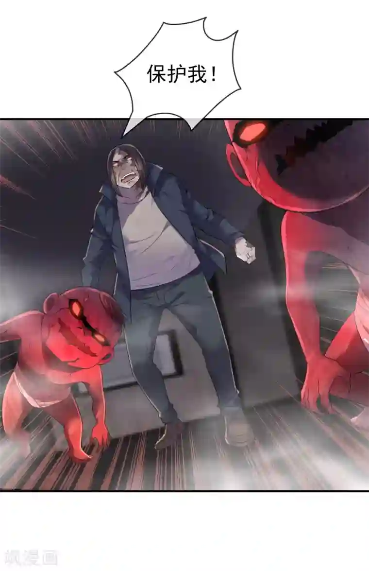 我有一座冒险屋第96话 张雅的礼物