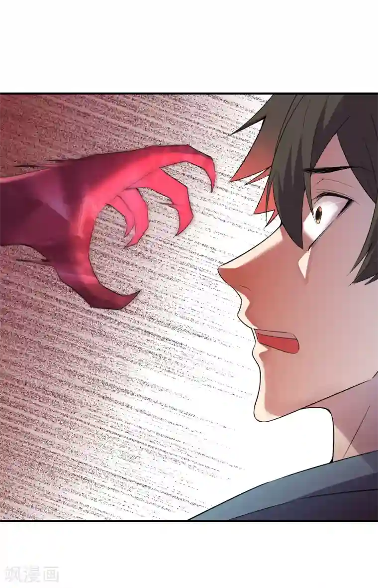 我有一座冒险屋第96话 张雅的礼物