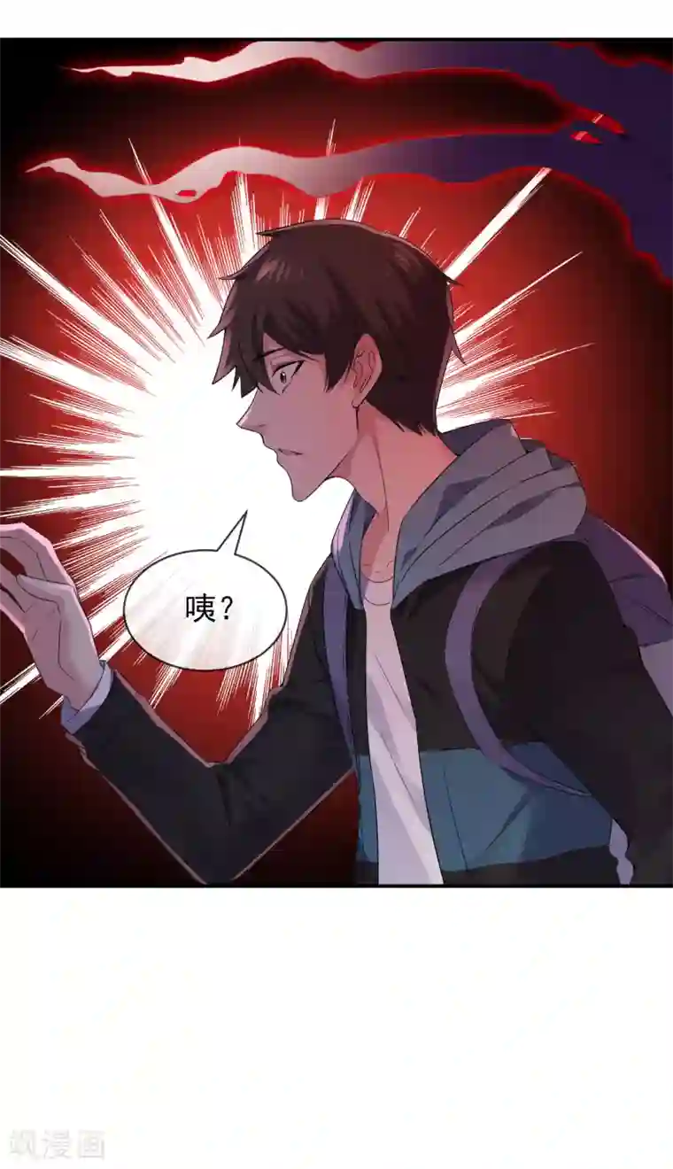 我有一座冒险屋第96话 张雅的礼物