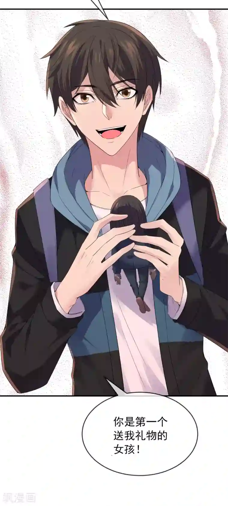 我有一座冒险屋第96话 张雅的礼物