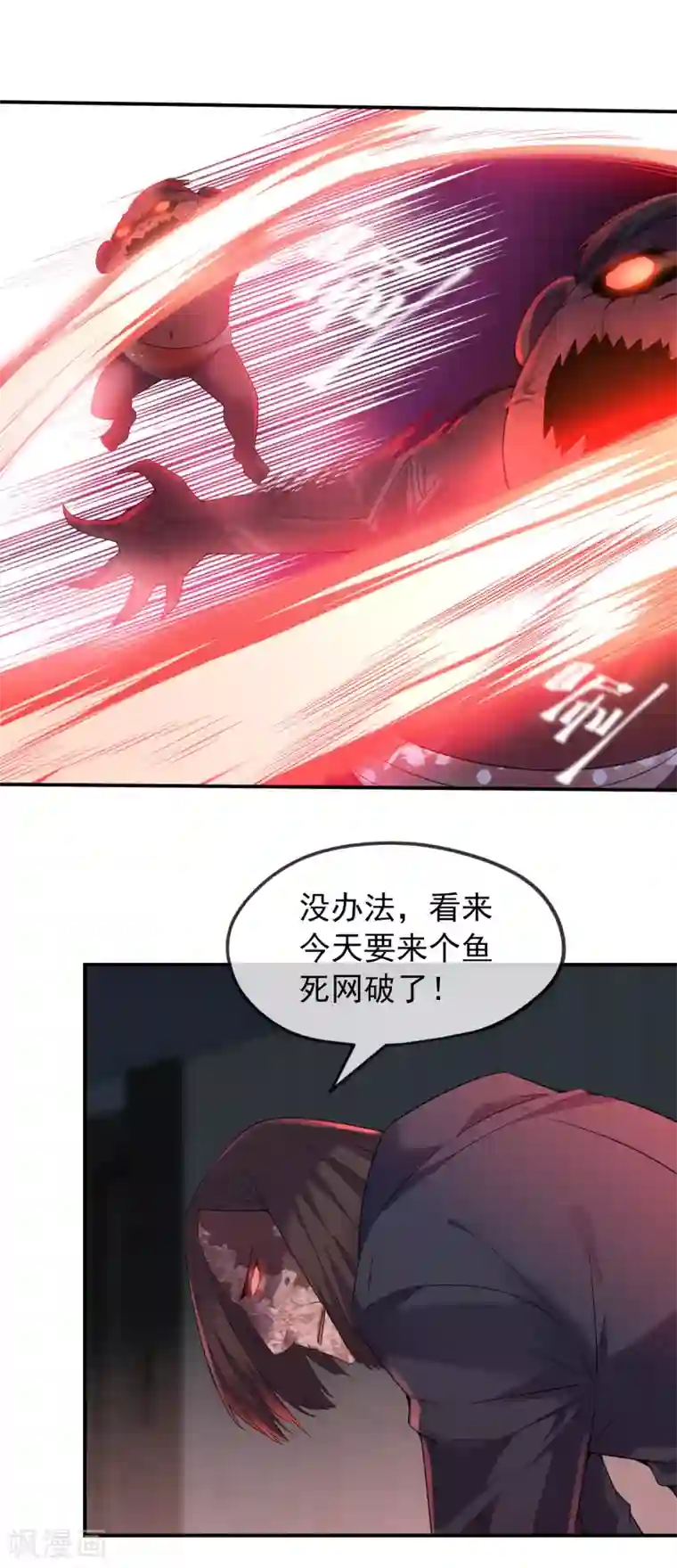 我有一座冒险屋第96话 张雅的礼物