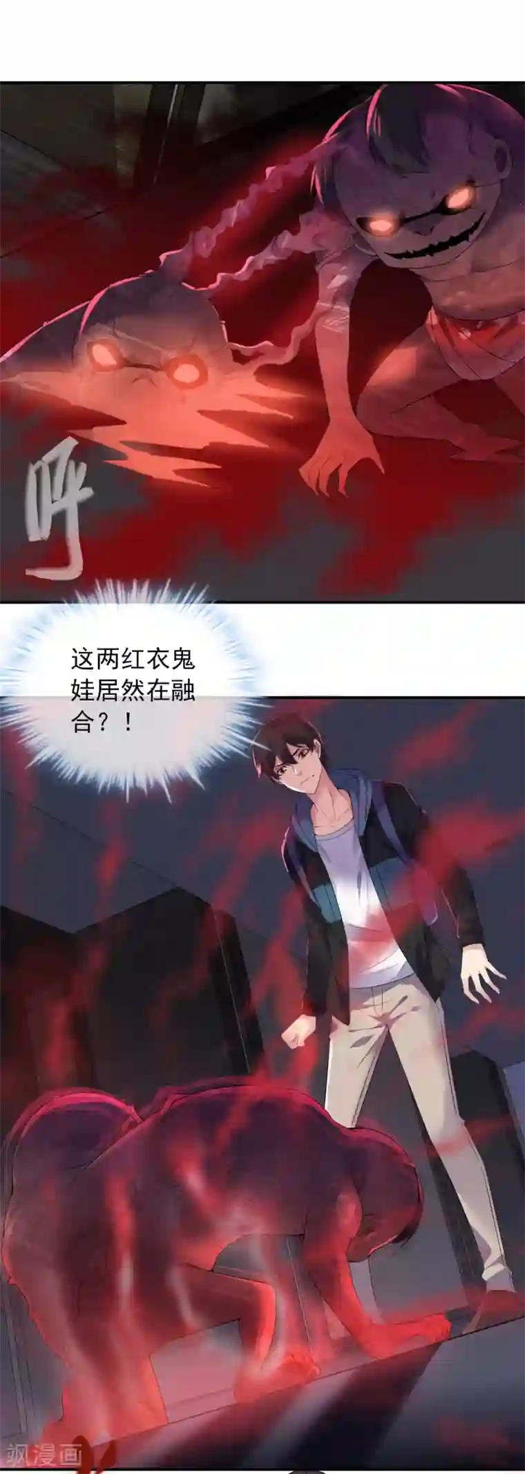 我有一座冒险屋第96话 张雅的礼物