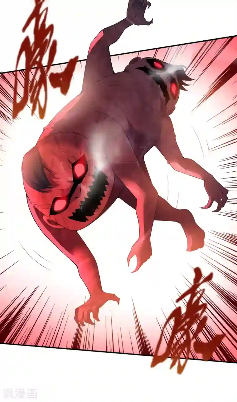 我有一座冒险屋第96话 张雅的礼物