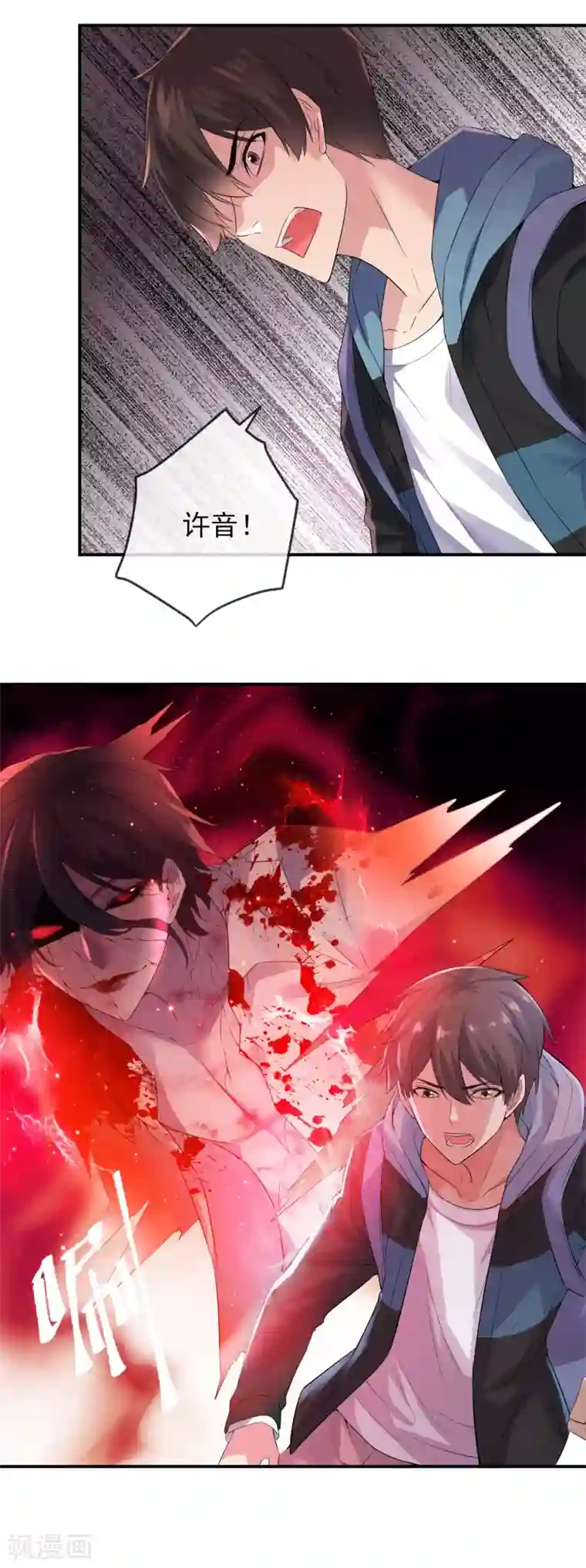 我有一座冒险屋第96话 张雅的礼物