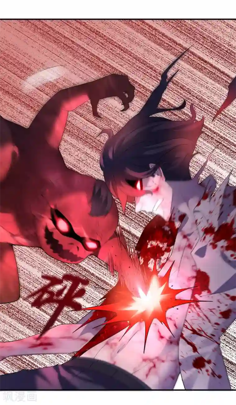 我有一座冒险屋第96话 张雅的礼物