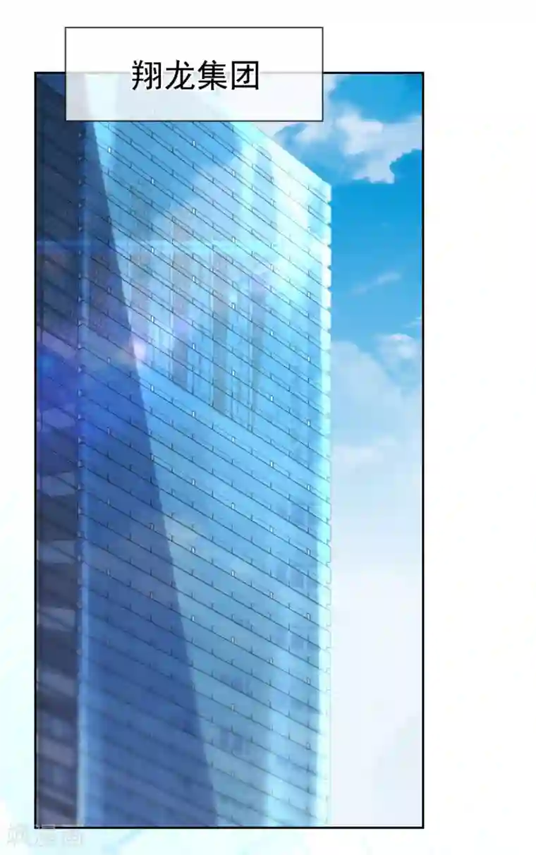 我是无双战神第83话 硬闯