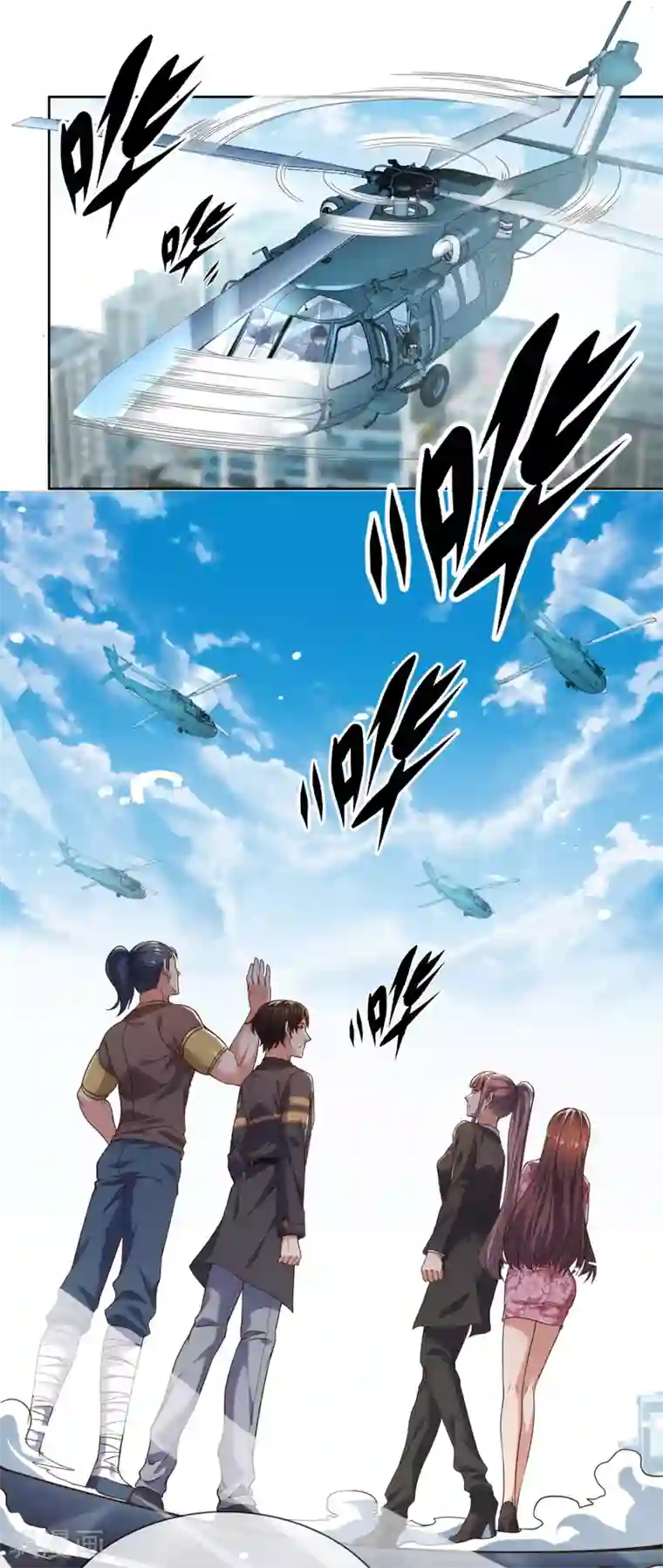 我是无双战神第83话 硬闯