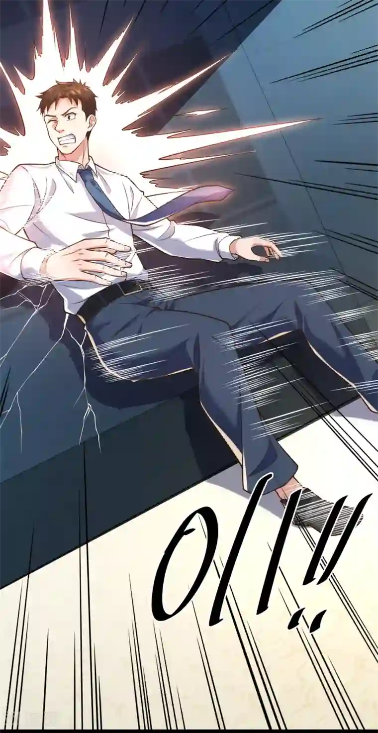 我是无双战神第84话 “绑匪”闯入集团