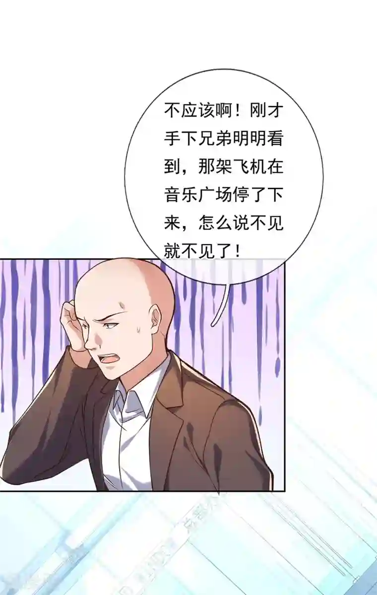 我是无双战神第84话 “绑匪”闯入集团