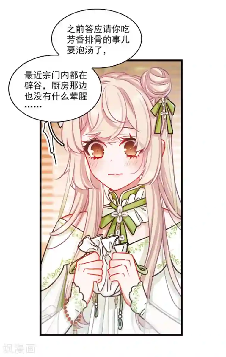 名剑冢特别番外2 月底都很穷