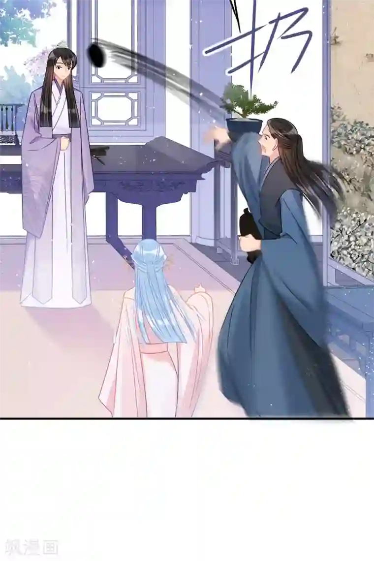 我家陛下总想祸国第34话1 宿北辞的桃花